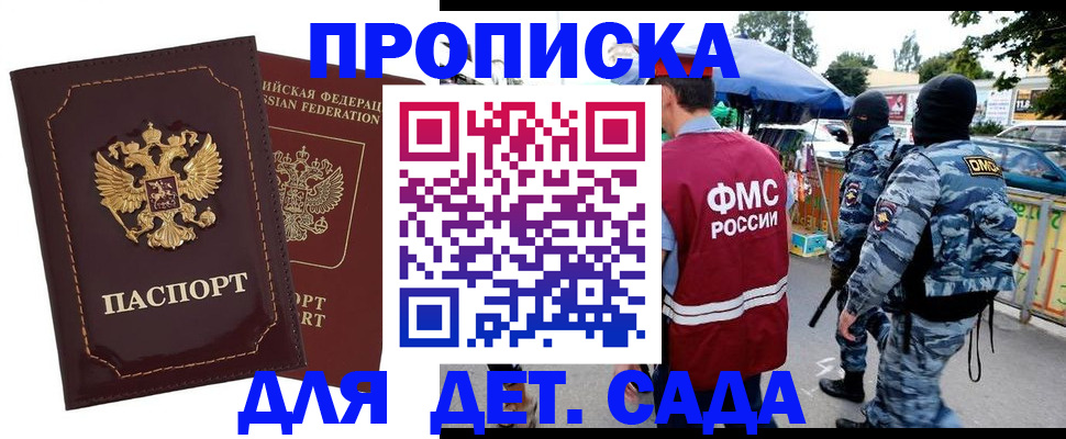 форма 3 в Гатчине