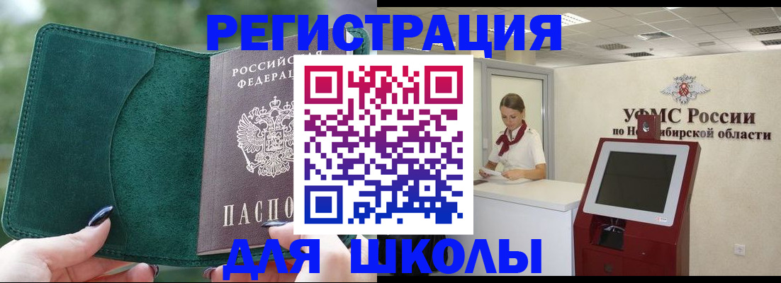 временная регистрация поиск в Гатчине