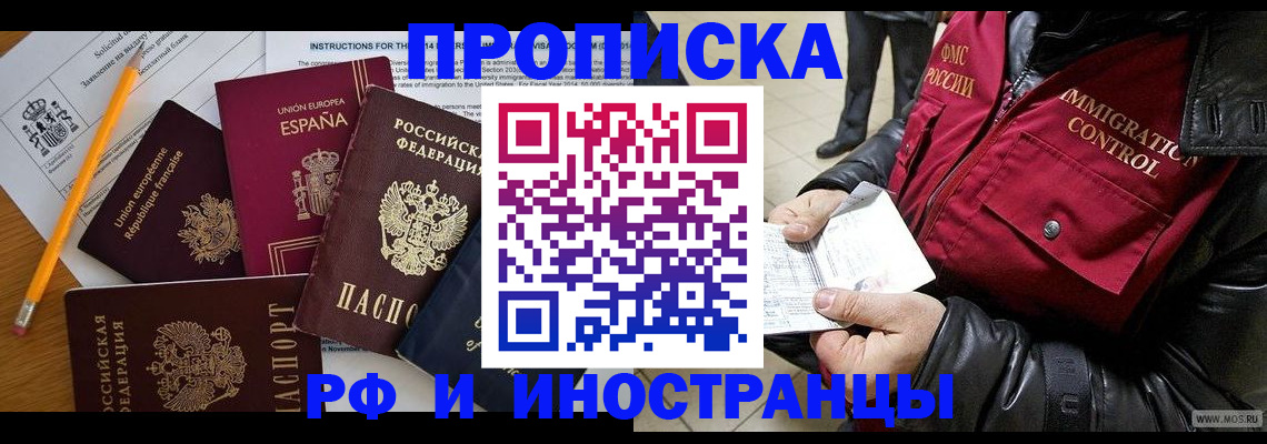 регистрация для школы в Гатчине